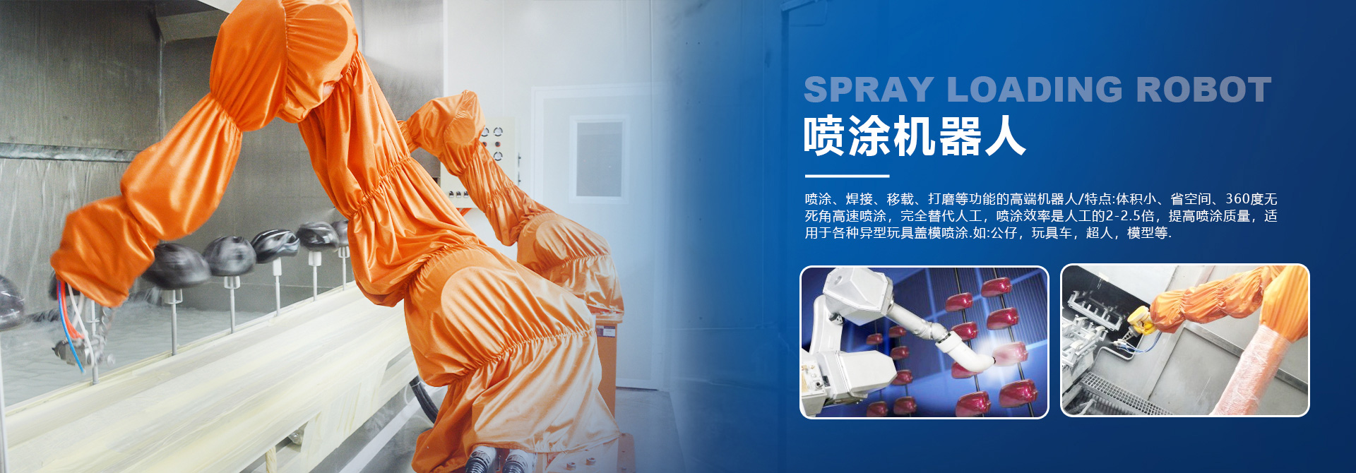 五軸往復機